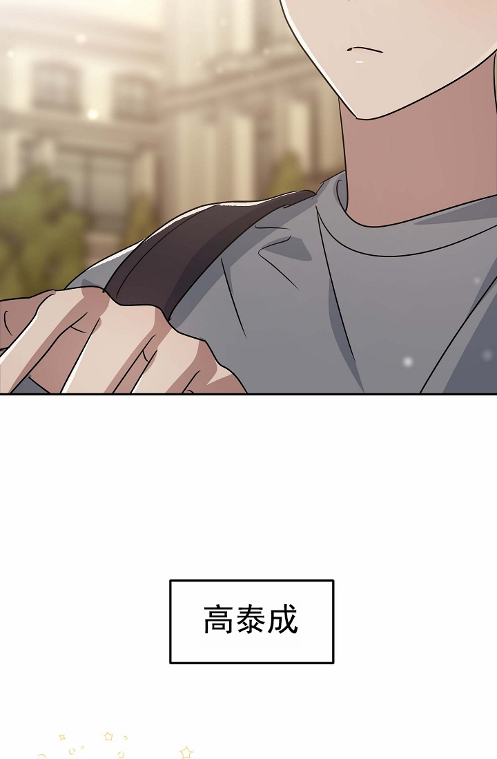 漫画《友达以上》在线完整版阅读_友达以上漫画（无弹窗）