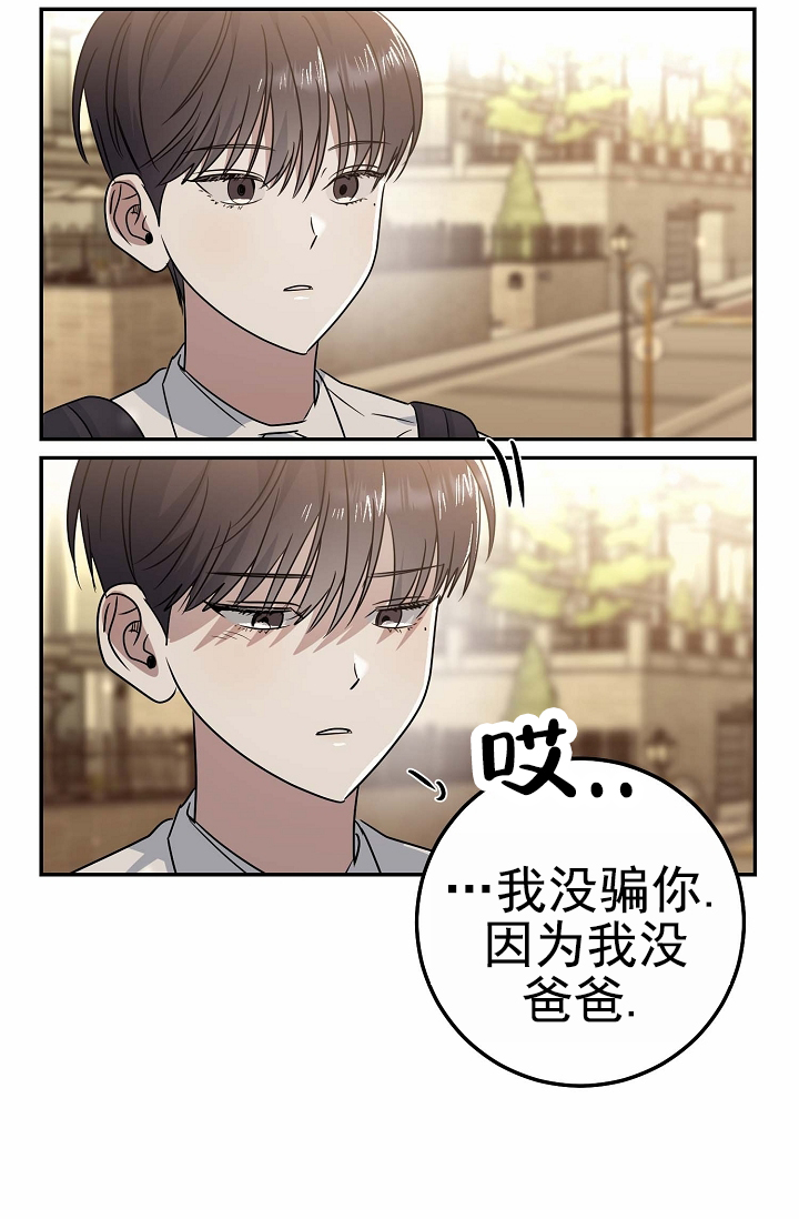 漫画《友达以上》在线完整版阅读_友达以上漫画（无弹窗）