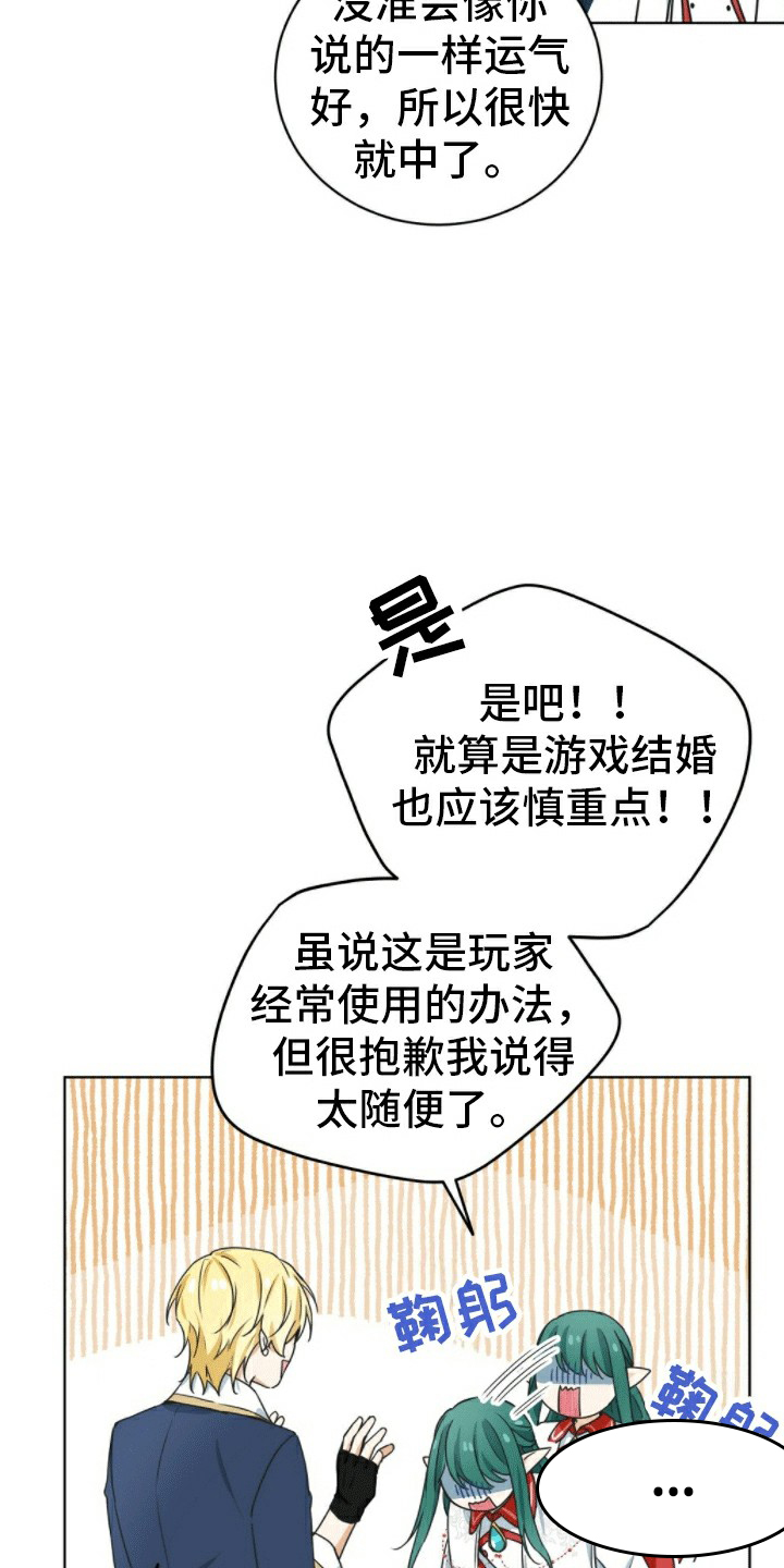 西柚《隔空恋爱》漫画在线下拉_隔空恋爱漫画浮云（下拉式阅读）