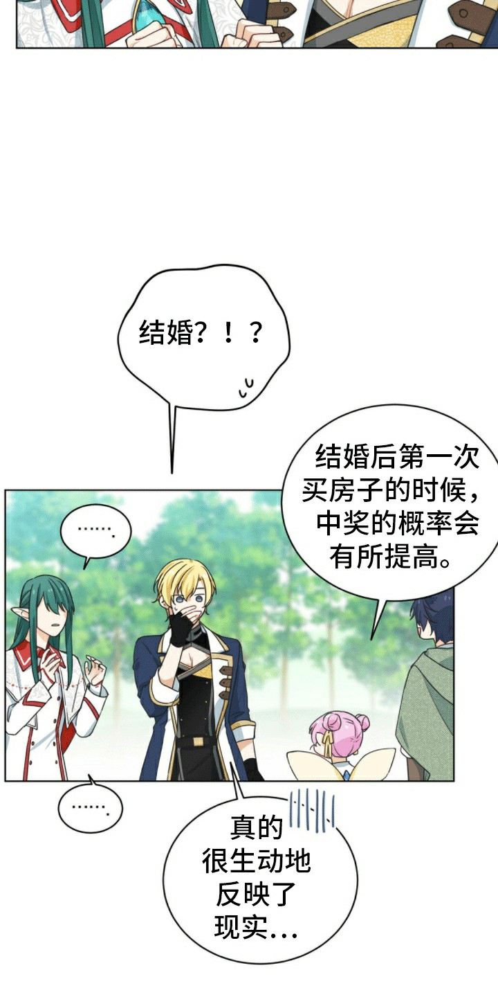 西柚《隔空恋爱》漫画在线下拉_隔空恋爱漫画浮云（下拉式阅读）