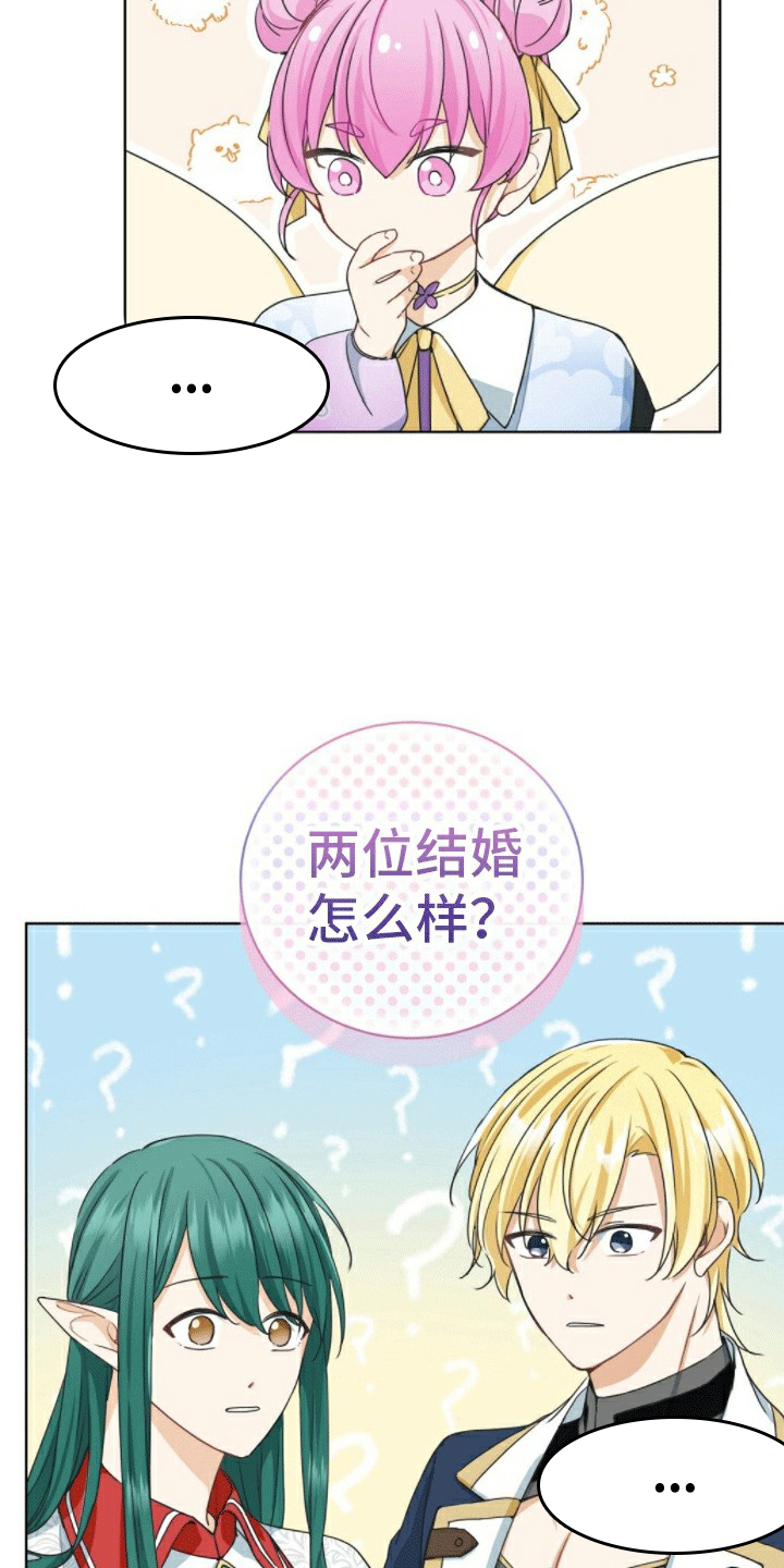 西柚《隔空恋爱》漫画在线下拉_隔空恋爱漫画浮云（下拉式阅读）