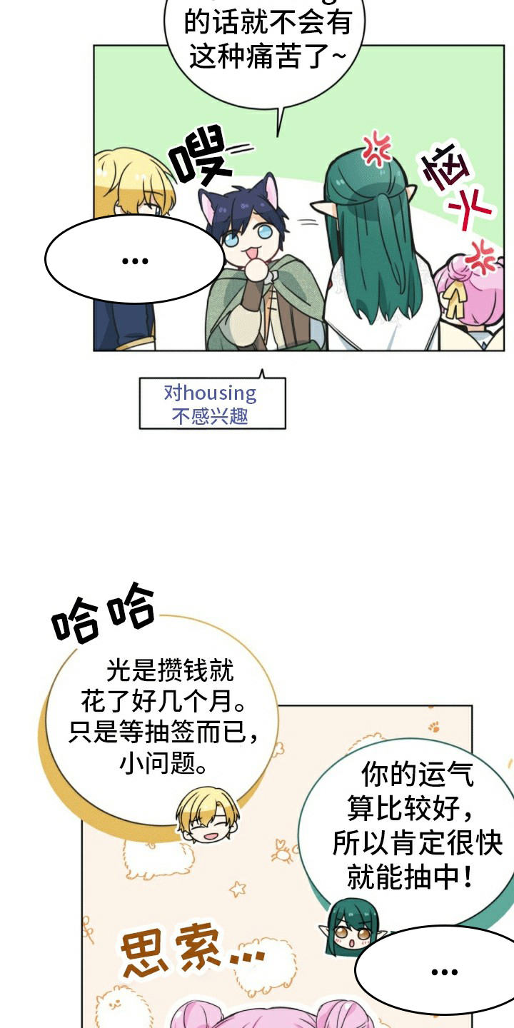 西柚《隔空恋爱》漫画在线下拉_隔空恋爱漫画浮云（下拉式阅读）