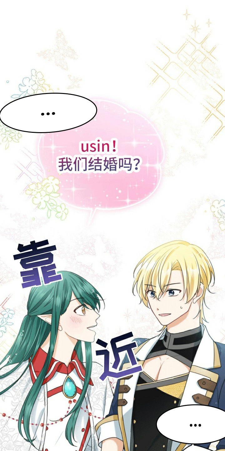 西柚《隔空恋爱》漫画在线下拉_隔空恋爱漫画浮云（下拉式阅读）