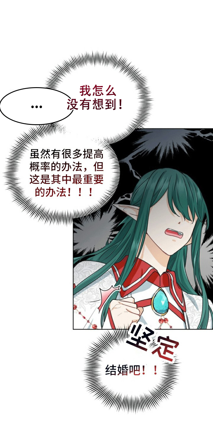 西柚《隔空恋爱》漫画在线下拉_隔空恋爱漫画浮云（下拉式阅读）