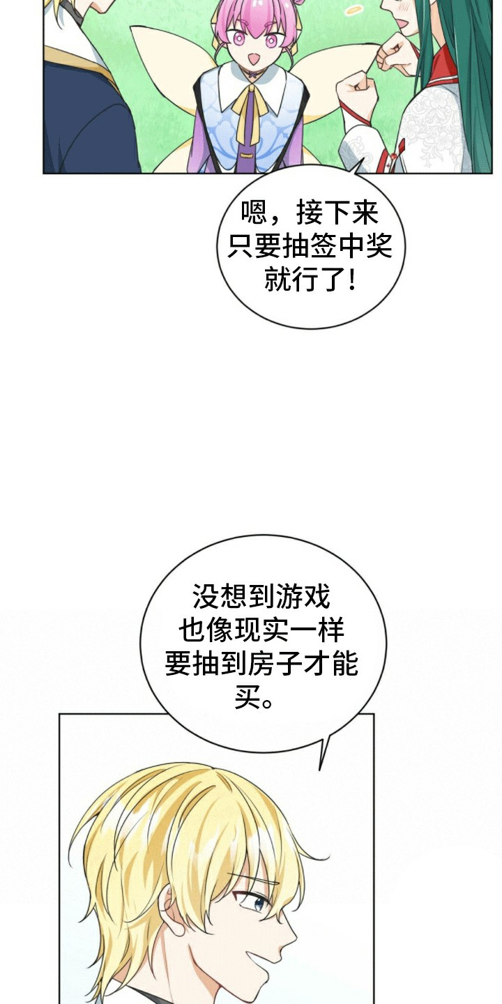 西柚《隔空恋爱》漫画在线下拉_隔空恋爱漫画浮云（下拉式阅读）