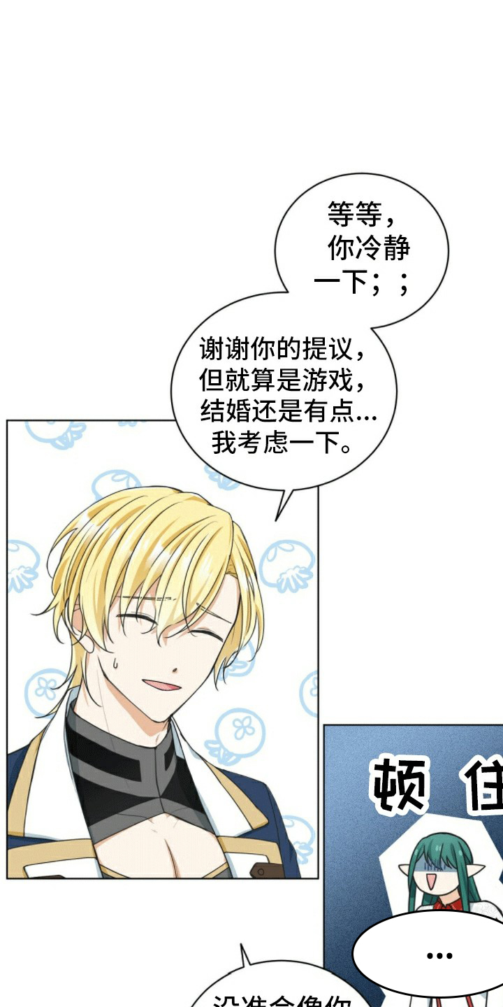 西柚《隔空恋爱》漫画在线下拉_隔空恋爱漫画浮云（下拉式阅读）