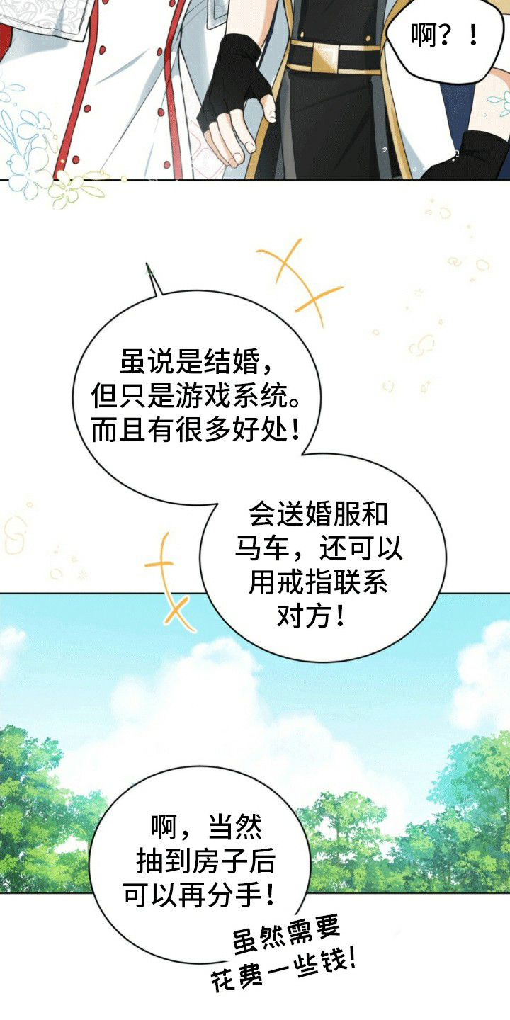 西柚《隔空恋爱》漫画在线下拉_隔空恋爱漫画浮云（下拉式阅读）