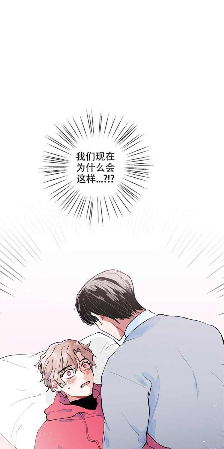 漫画《有看到蓝色之国吗？》在线阅读_有看到蓝色之国吗？漫画（无弹窗）