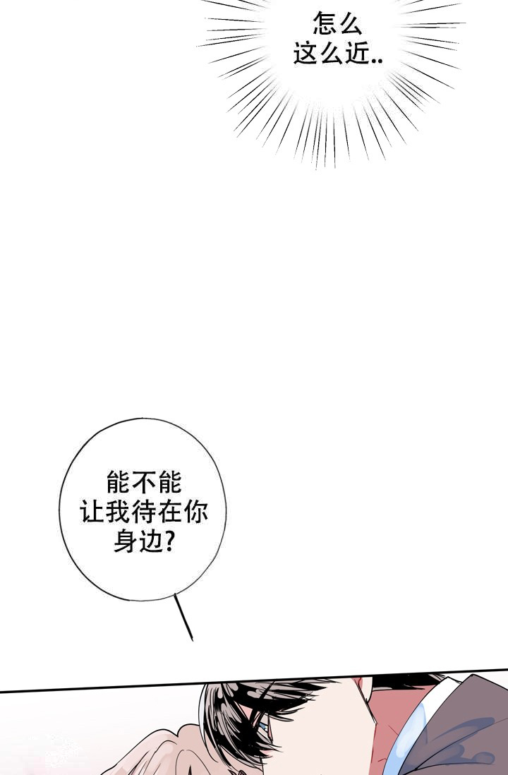 漫画《有看到蓝色之国吗？》在线阅读_有看到蓝色之国吗？漫画（无弹窗）