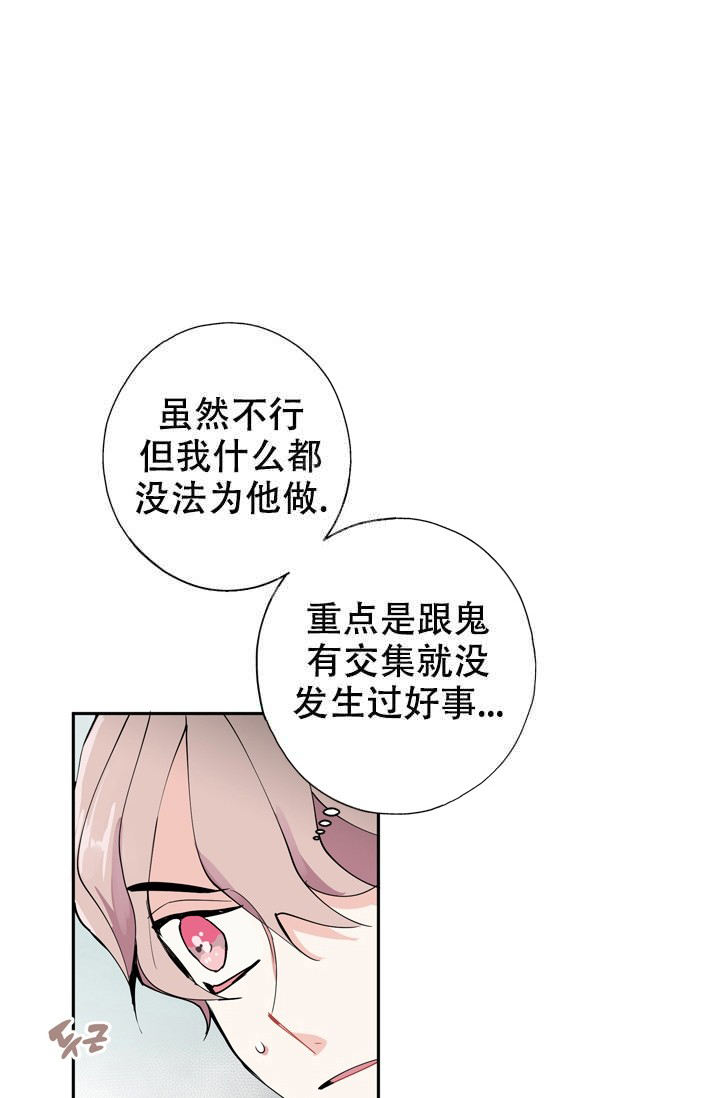 漫画《有看到蓝色之国吗？》在线阅读_有看到蓝色之国吗？漫画（无弹窗）