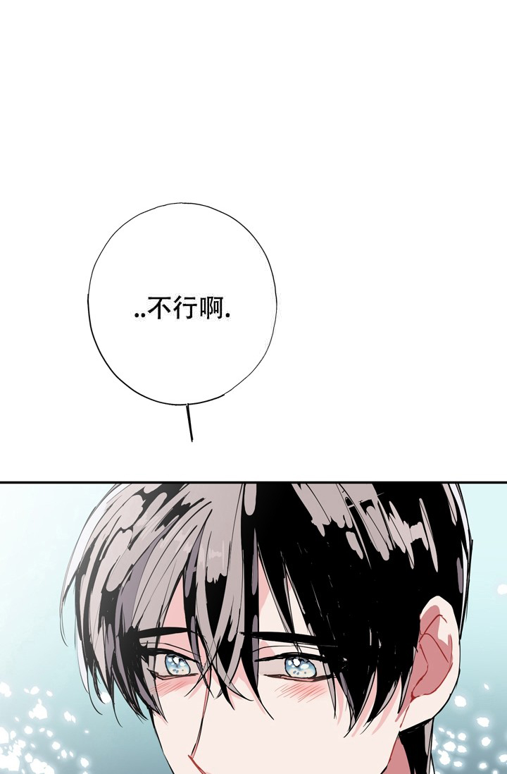 漫画《有看到蓝色之国吗？》在线阅读_有看到蓝色之国吗？漫画（无弹窗）