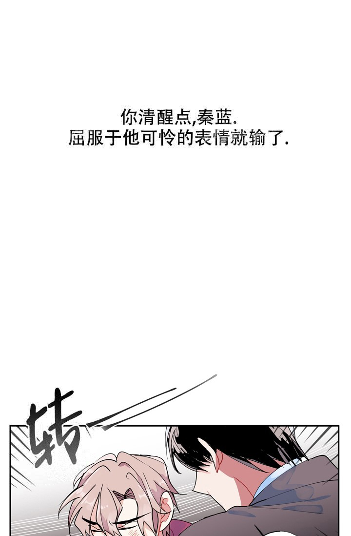 漫画《有看到蓝色之国吗？》在线阅读_有看到蓝色之国吗？漫画（无弹窗）