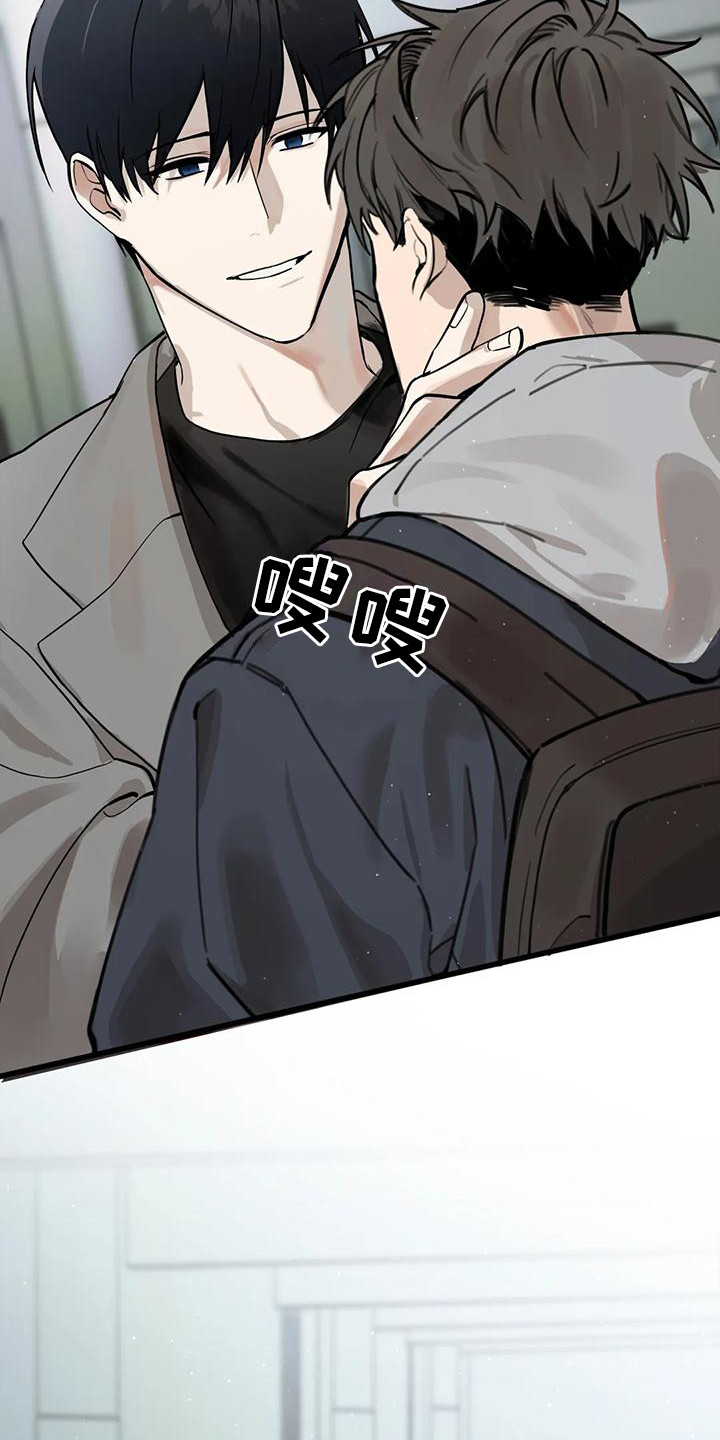 西柚《灰黑回响》漫画在线下拉_灰黑回响漫画浮云（下拉式阅读）