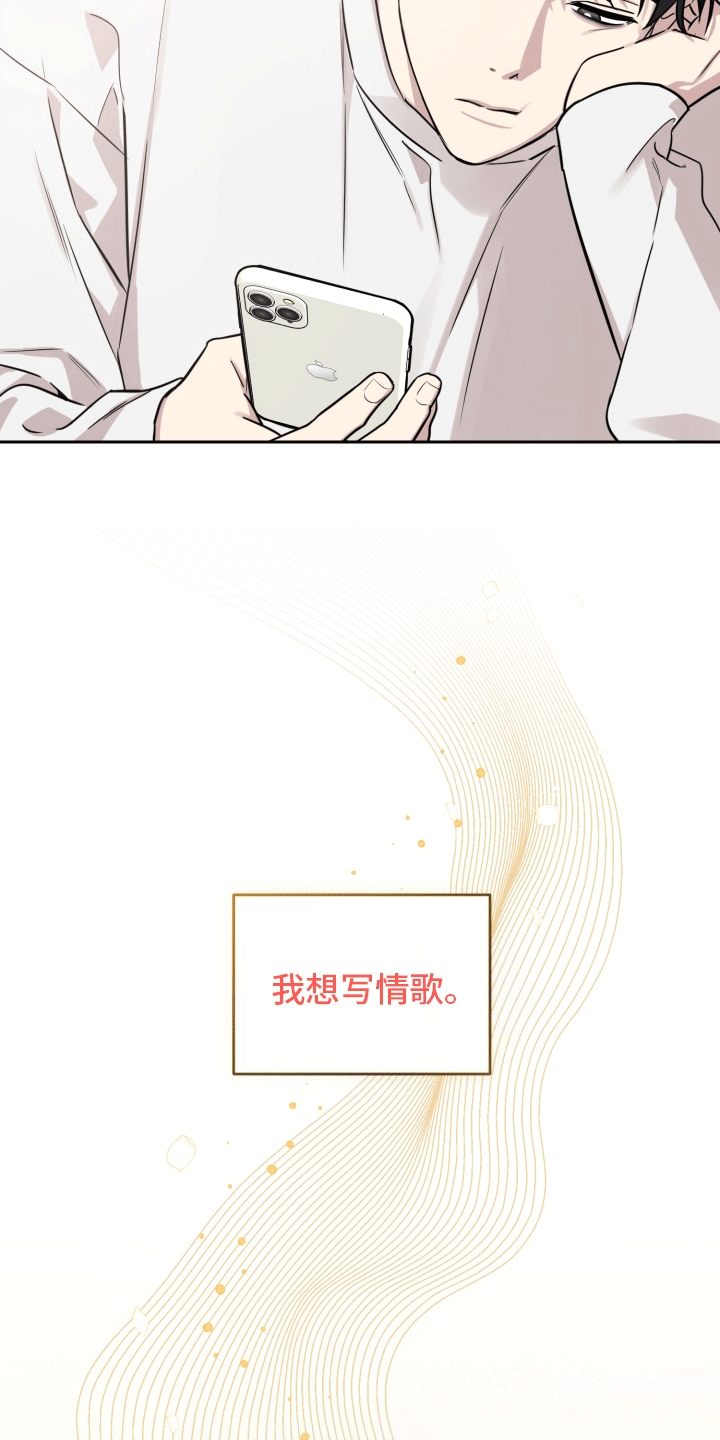 西柚《顶峰相见》漫画在线下拉_顶峰相见漫画浮云（下拉式阅读）