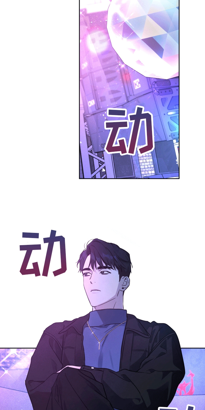 西柚《顶峰相见》漫画在线下拉_顶峰相见漫画浮云（下拉式阅读）