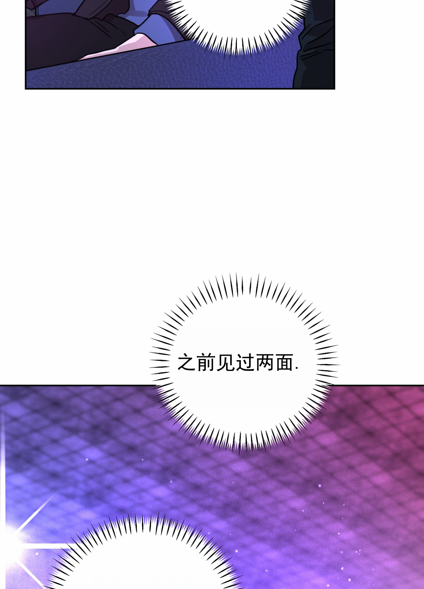 西柚《嘻哈恋歌》漫画在线下拉_嘻哈恋歌漫画浮云（下拉式阅读）
