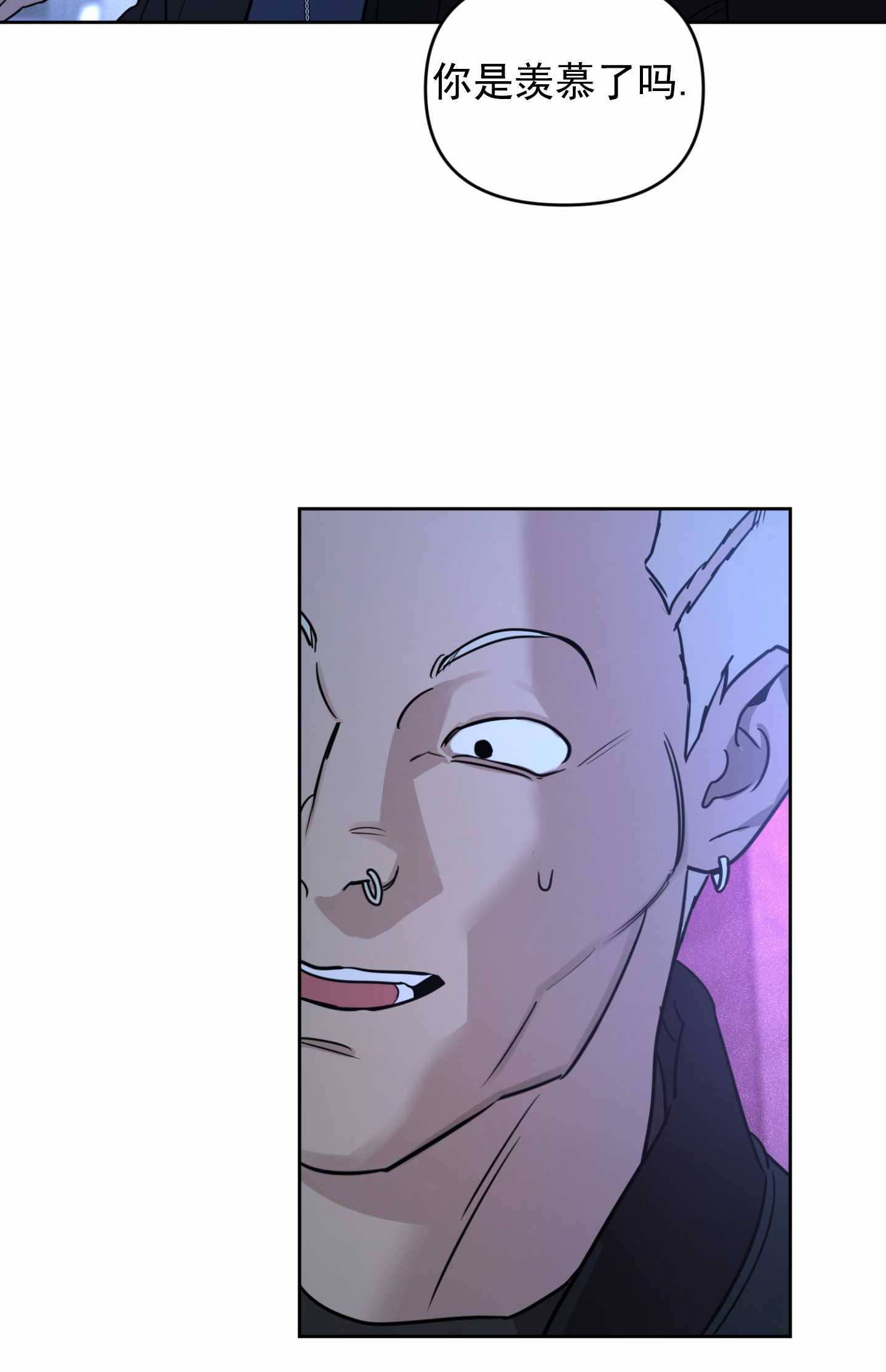 西柚《嘻哈恋歌》漫画在线下拉_嘻哈恋歌漫画浮云（下拉式阅读）