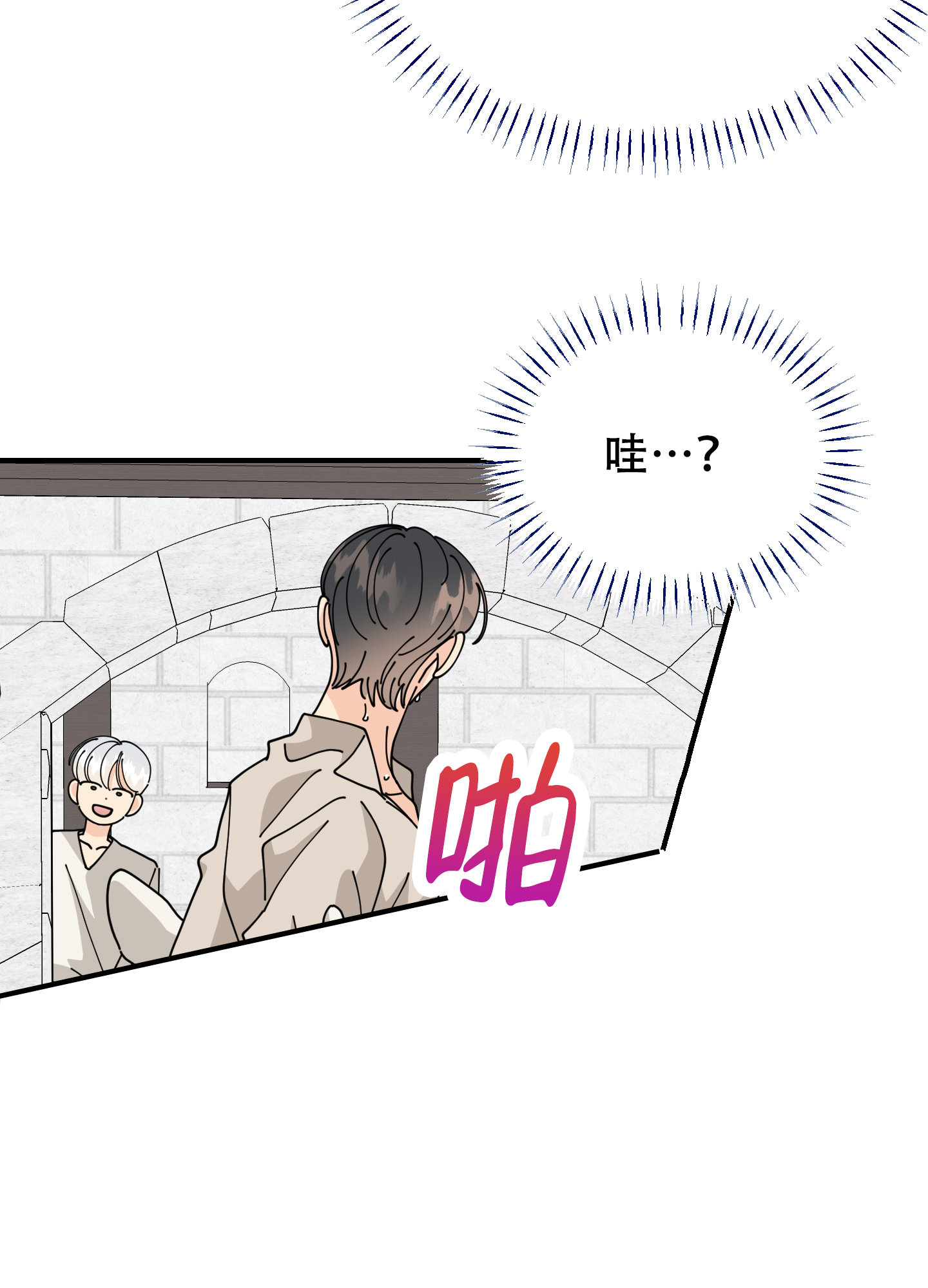 西柚《穿书攻略》漫画在线下拉_穿书攻略漫画浮云（下拉式阅读）