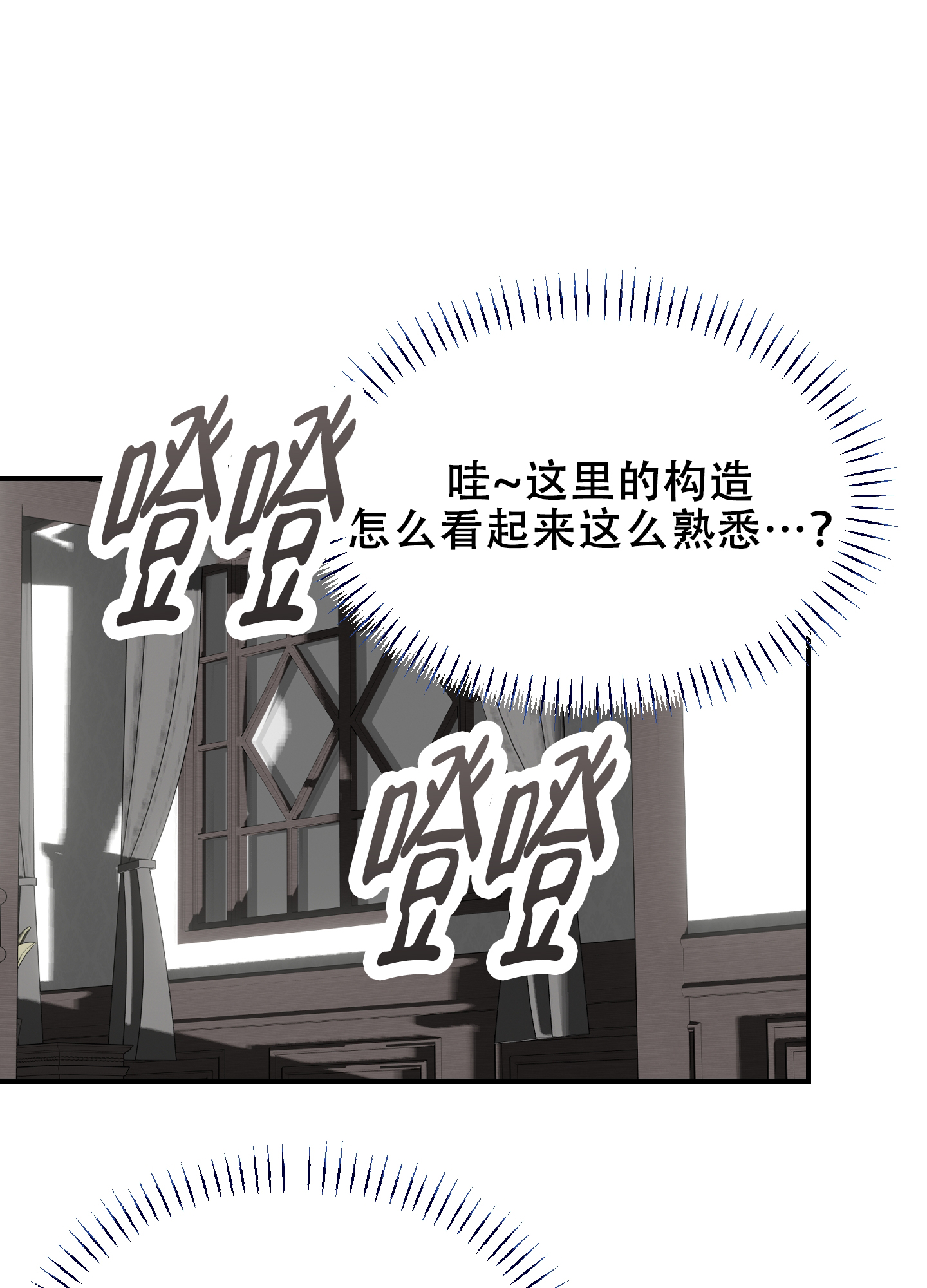 西柚《穿书攻略》漫画在线下拉_穿书攻略漫画浮云（下拉式阅读）