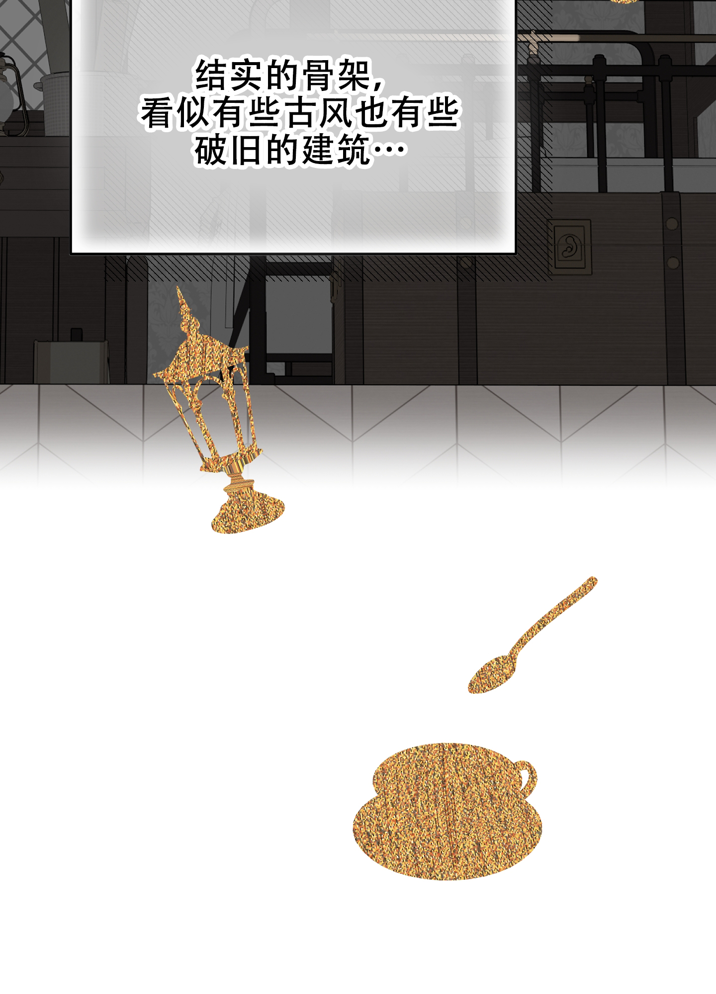 西柚《穿书攻略》漫画在线下拉_穿书攻略漫画浮云（下拉式阅读）