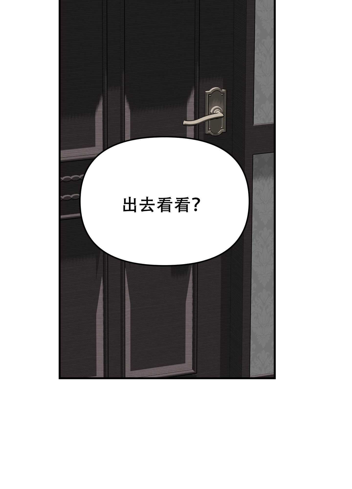 西柚《穿书攻略》漫画在线下拉_穿书攻略漫画浮云（下拉式阅读）