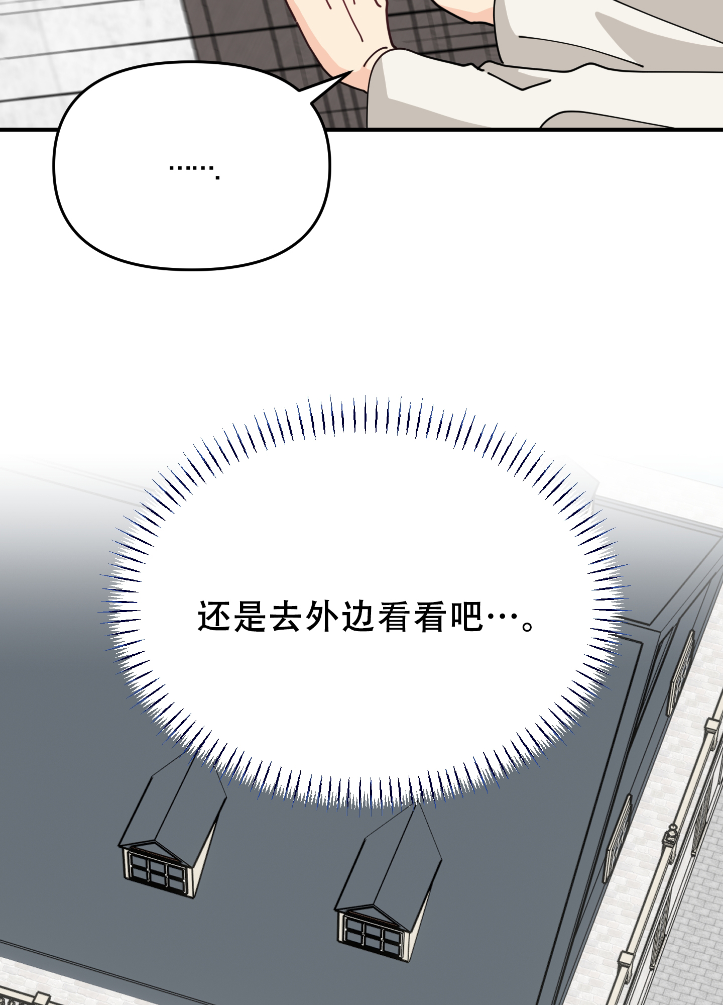 西柚《穿书攻略》漫画在线下拉_穿书攻略漫画浮云（下拉式阅读）