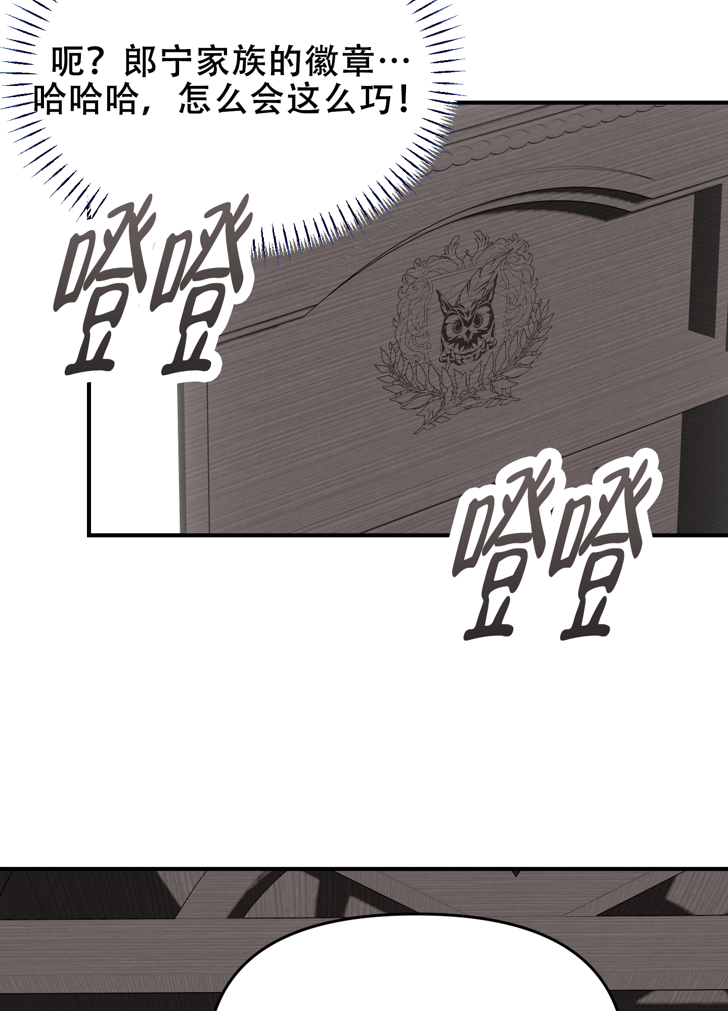 西柚《穿书攻略》漫画在线下拉_穿书攻略漫画浮云（下拉式阅读）