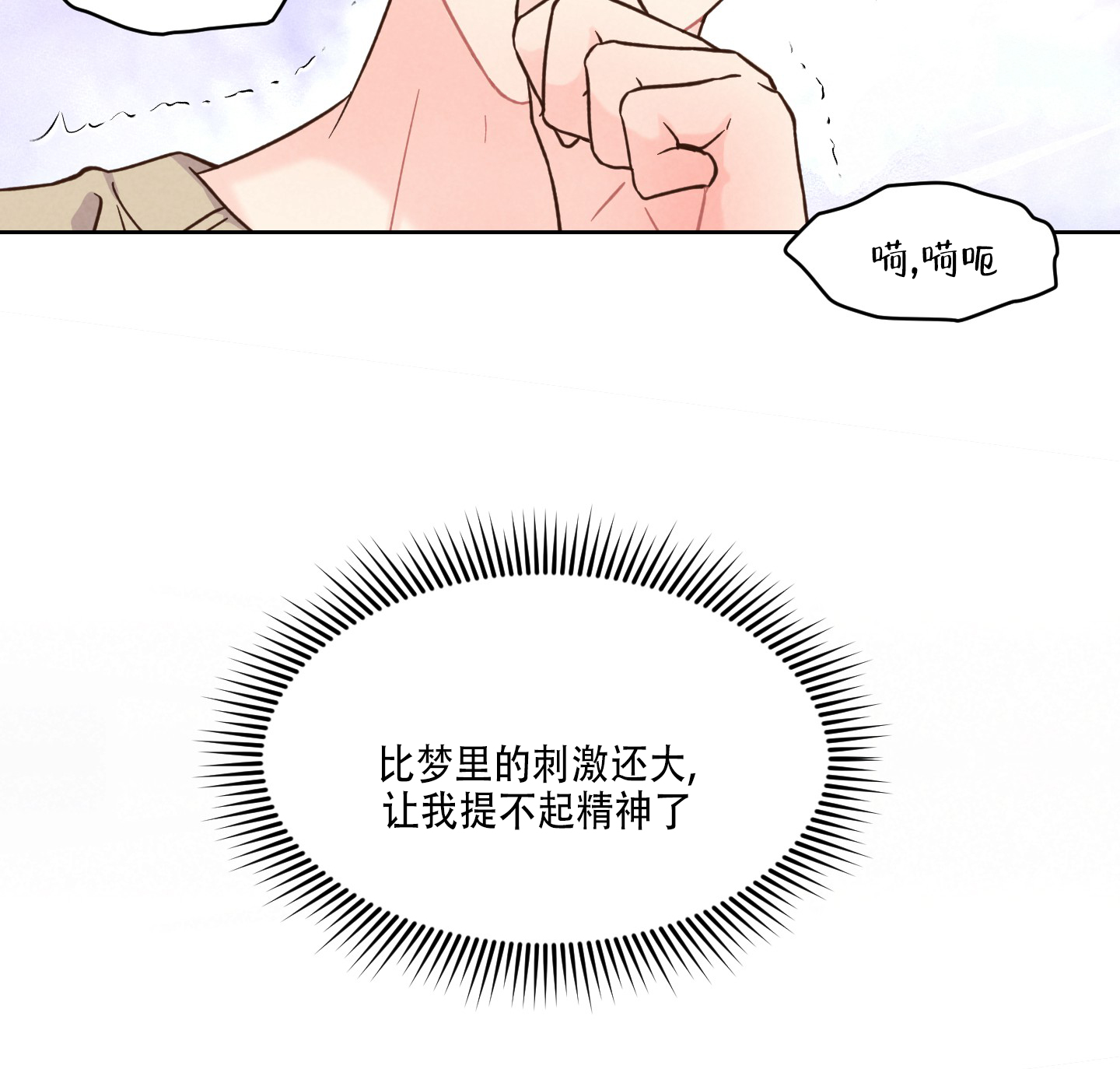 浅焦点