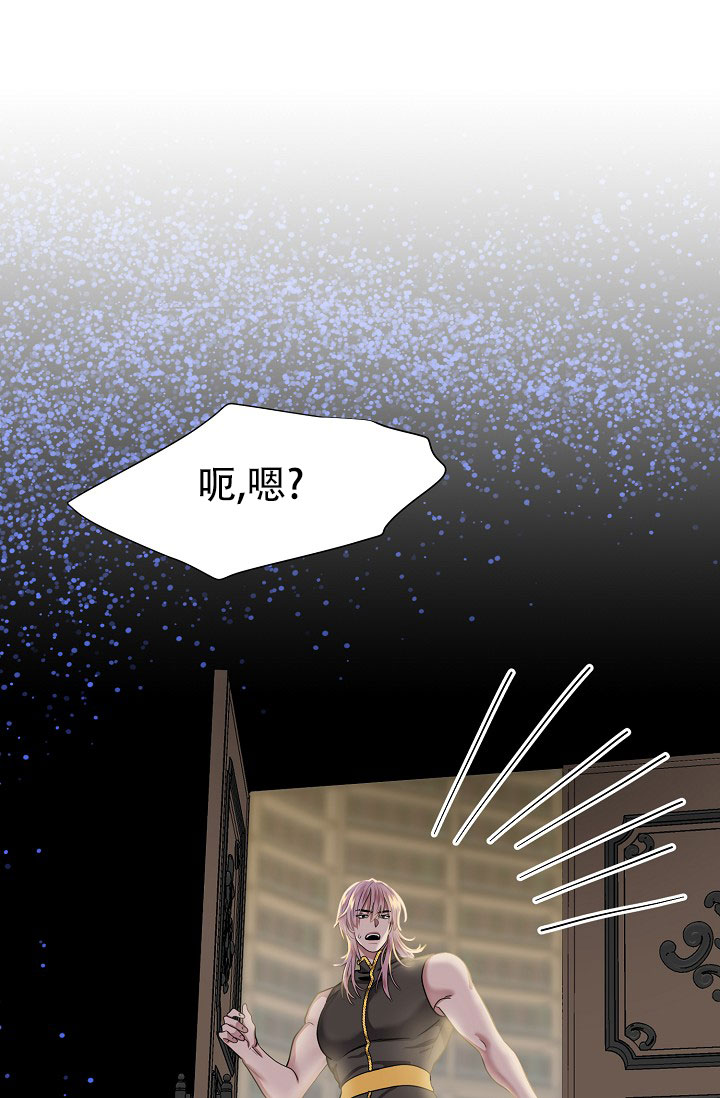 西柚《图书馆秘事》漫画在线下拉_图书馆秘事漫画浮云（下拉式阅读）