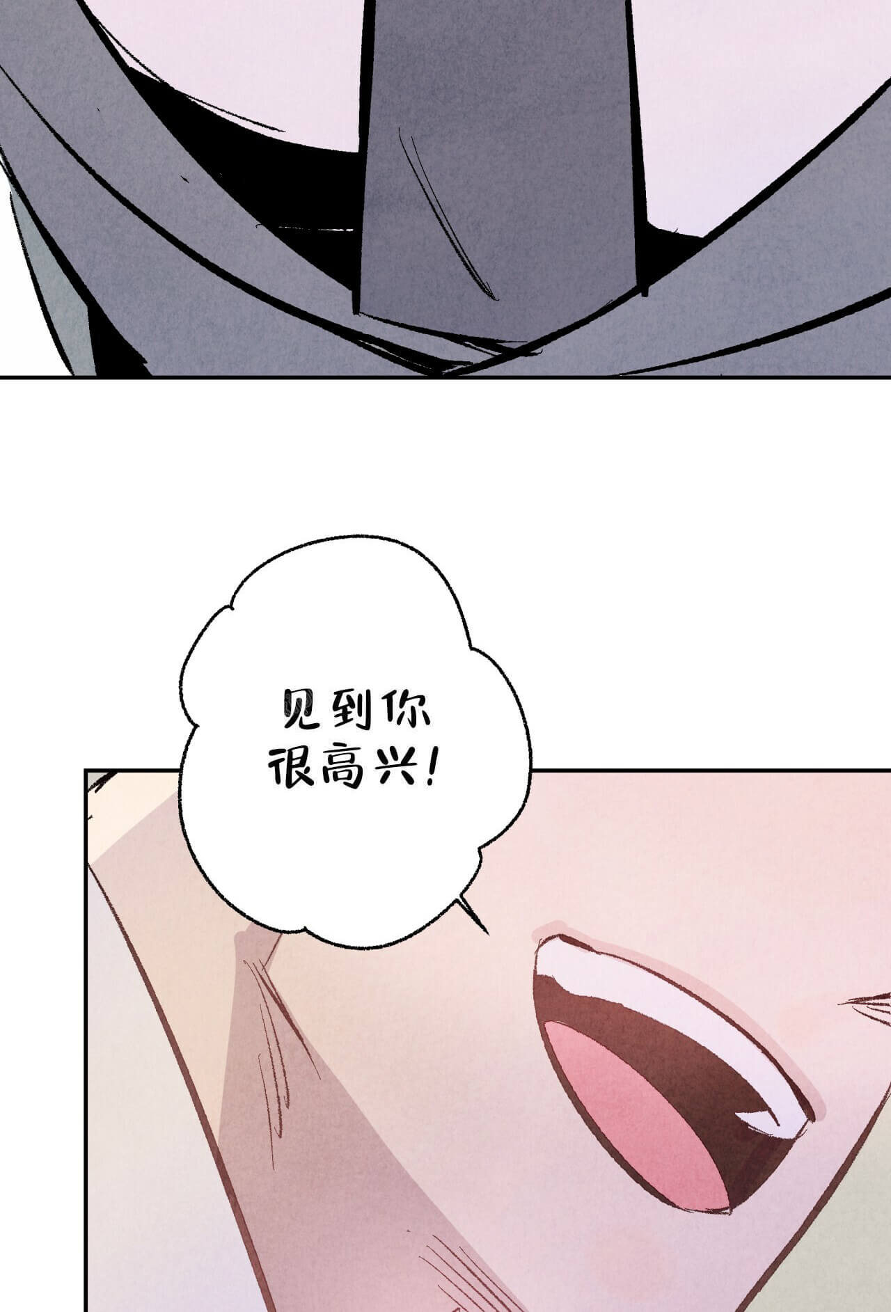 漫画《完美密友》在线阅读_完美密友漫画（无弹窗）