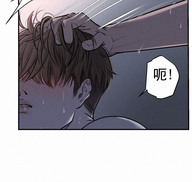 西柚《暴力三角》漫画在线下拉_暴力三角漫画浮云（下拉式阅读）