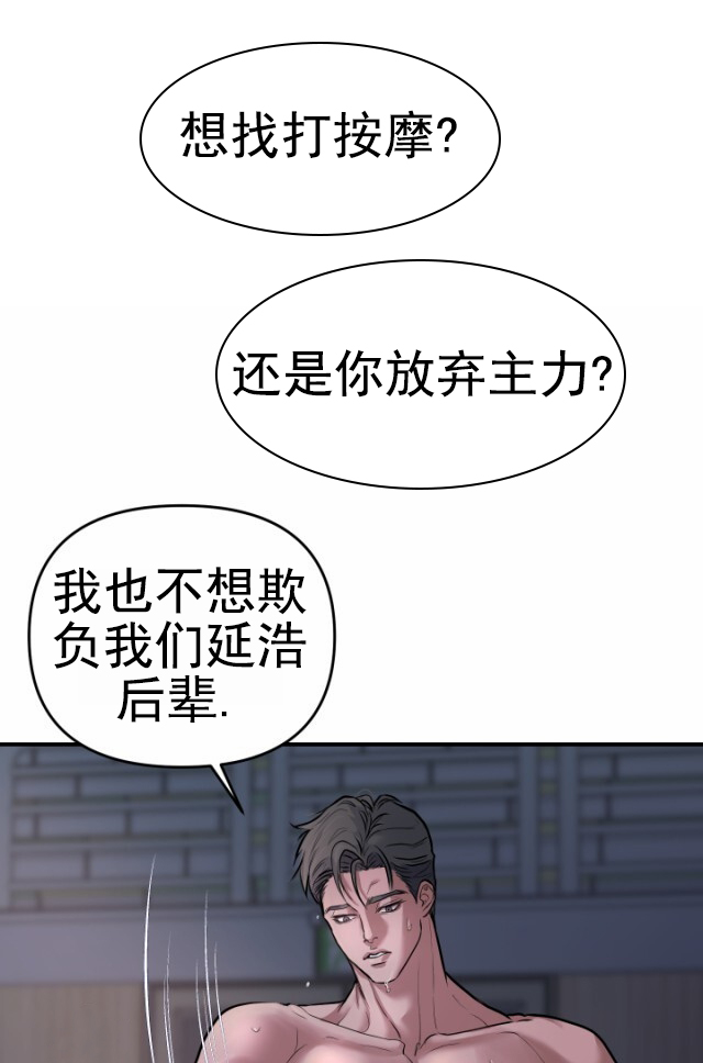 精选《暴力三角》漫画下拉式阅读_汉化暴力三角漫画