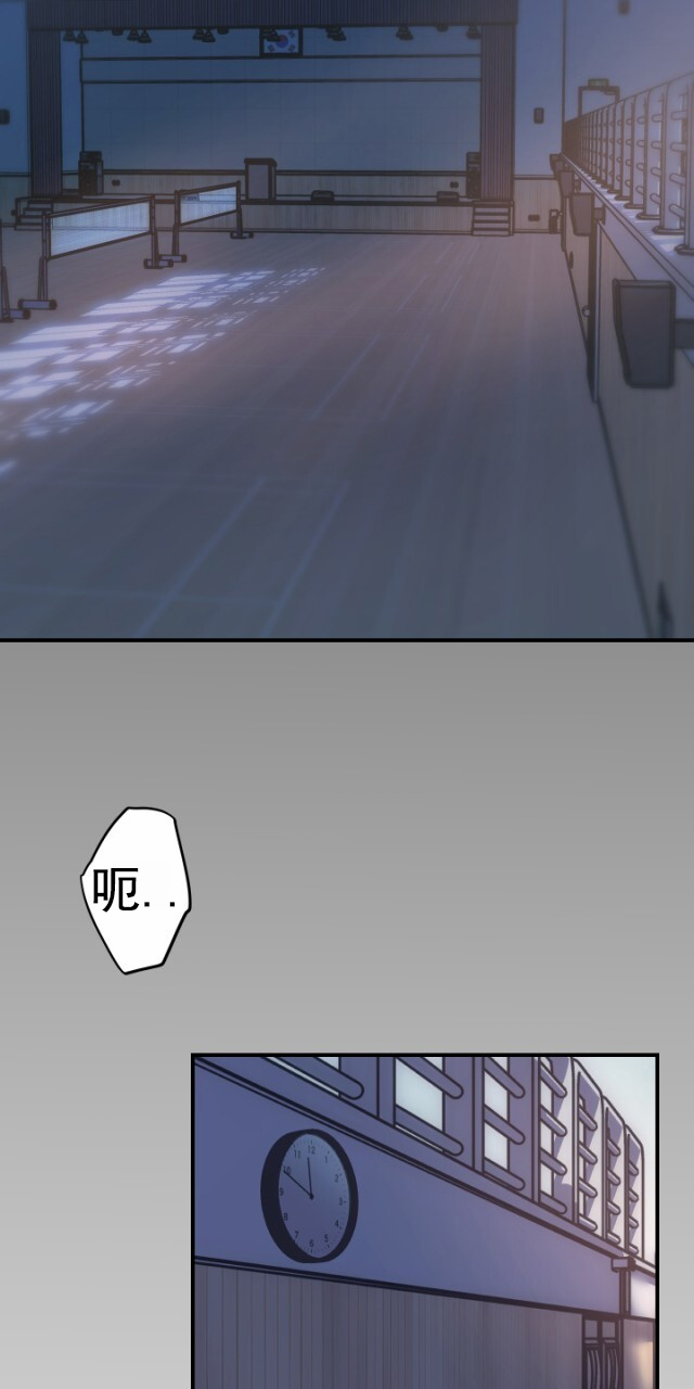 西柚《暴力三角》漫画在线下拉_暴力三角漫画浮云（下拉式阅读）