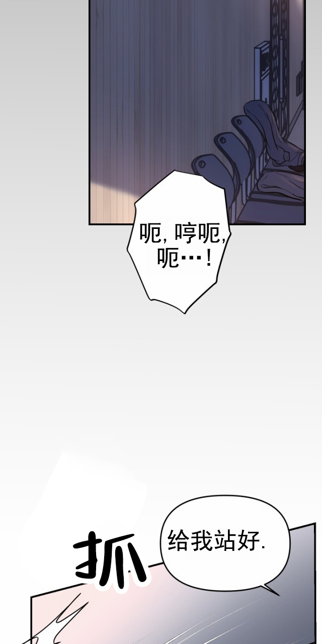 西柚《暴力三角》漫画在线下拉_暴力三角漫画浮云（下拉式阅读）