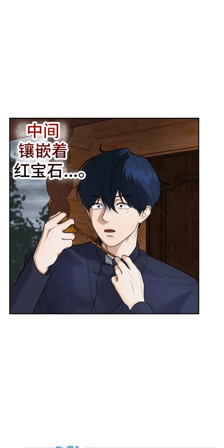 西柚《被恶魔附身后》漫画在线下拉_被恶魔附身后漫画浮云（下拉式阅读）
