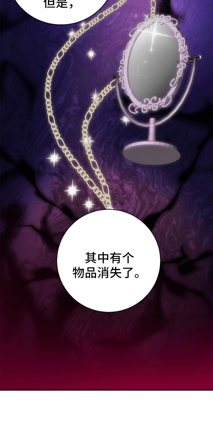 西柚《被恶魔附身后》漫画在线下拉_被恶魔附身后漫画浮云（下拉式阅读）