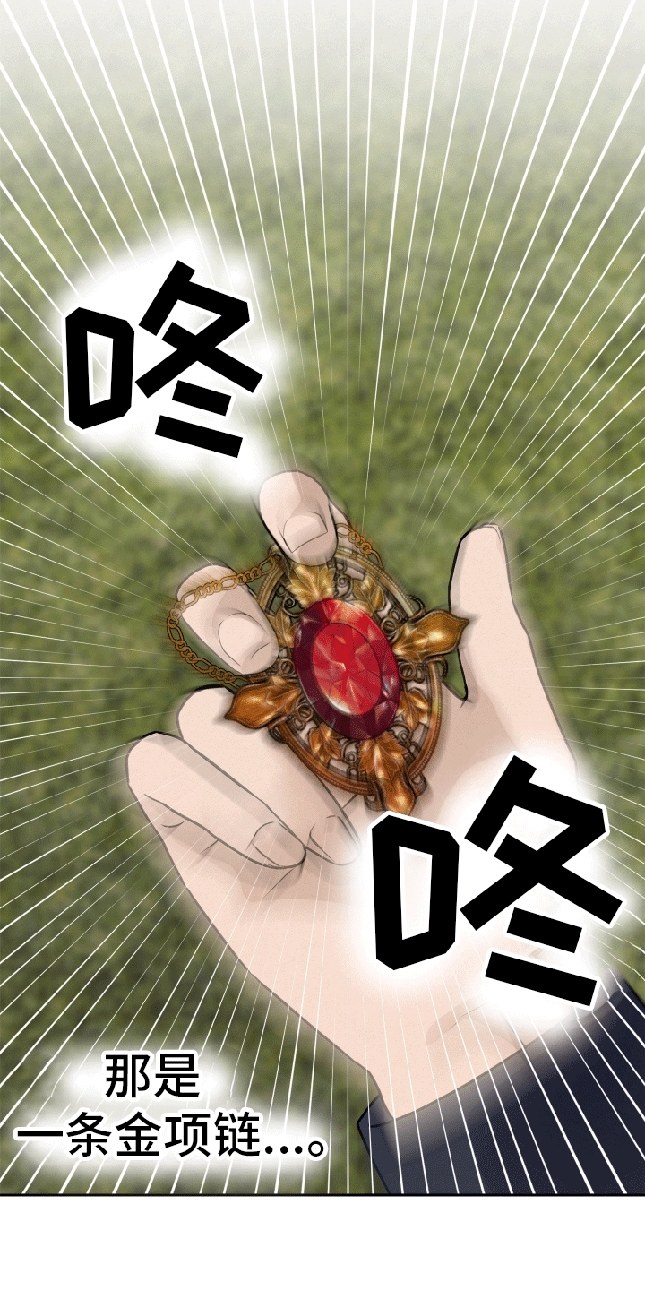 西柚《被恶魔附身后》漫画在线下拉_被恶魔附身后漫画浮云（下拉式阅读）