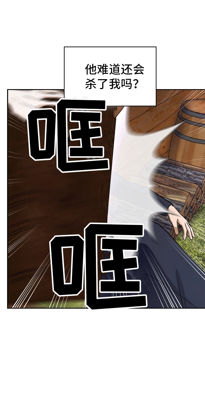 西柚《被恶魔附身后》漫画在线下拉_被恶魔附身后漫画浮云（下拉式阅读）