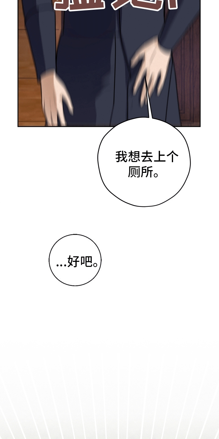 西柚《被恶魔附身后》漫画在线下拉_被恶魔附身后漫画浮云（下拉式阅读）
