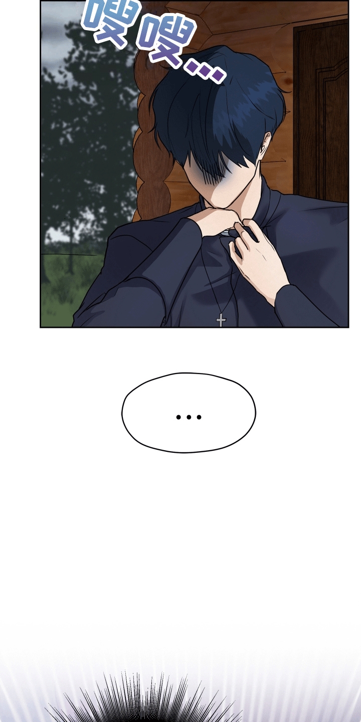 西柚《被恶魔附身后》漫画在线下拉_被恶魔附身后漫画浮云（下拉式阅读）
