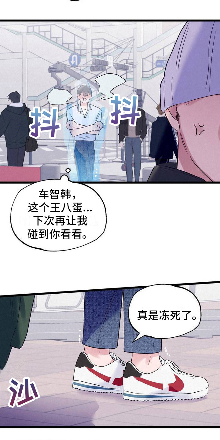 漫画《最佳组合》在线完整版阅读_最佳组合漫画（无弹窗）