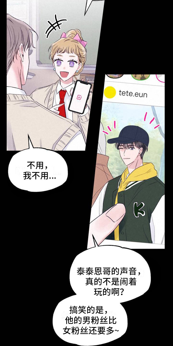漫画《最佳组合》在线完整版阅读_最佳组合漫画（无弹窗）