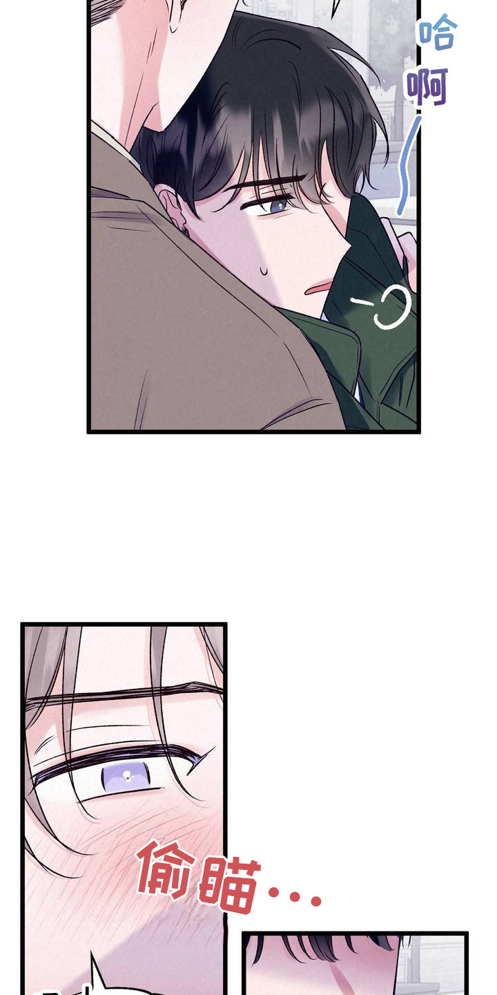 漫画《最佳组合》在线完整版阅读_最佳组合漫画（无弹窗）