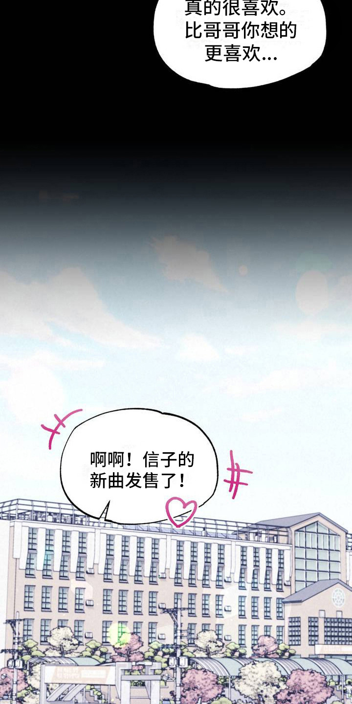 漫画《最佳组合》在线完整版阅读_最佳组合漫画（无弹窗）