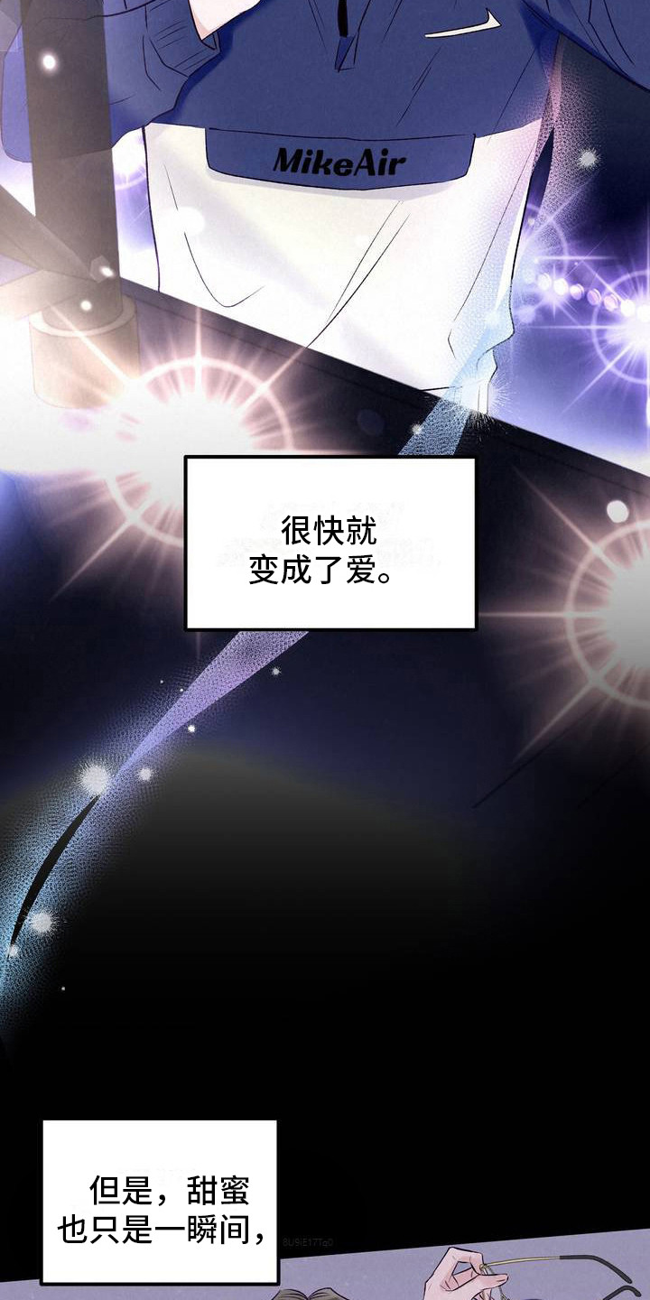 漫画《最佳组合》在线完整版阅读_最佳组合漫画（无弹窗）