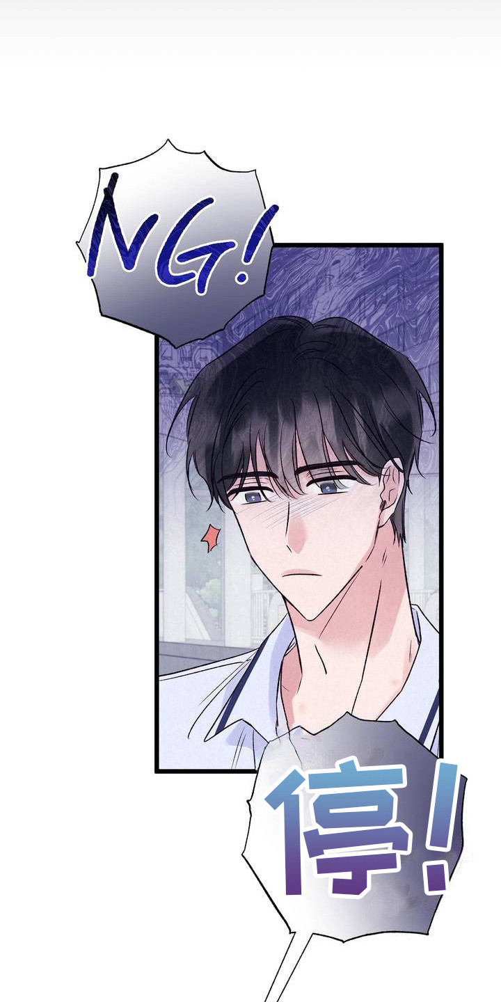 漫画《最佳组合》在线完整版阅读_最佳组合漫画（无弹窗）