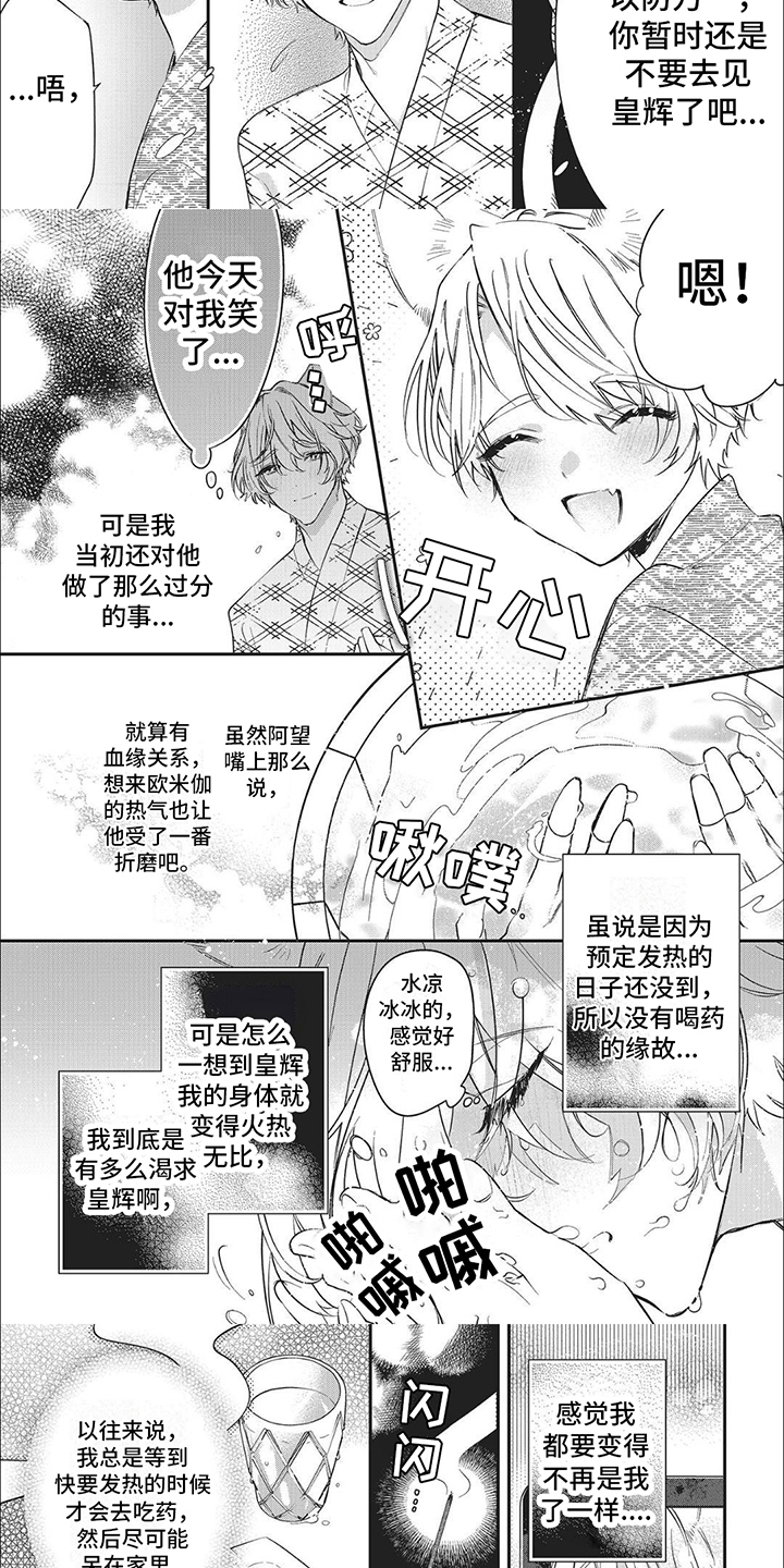 西柚《天作之合》漫画在线下拉_天作之合漫画浮云（下拉式阅读）