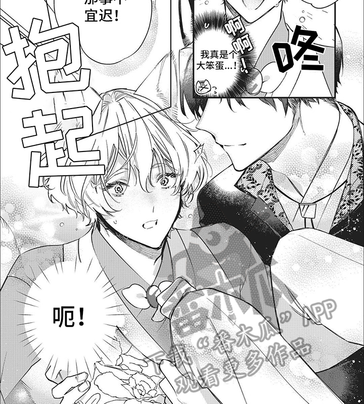 西柚《天作之合》漫画在线下拉_天作之合漫画浮云（下拉式阅读）