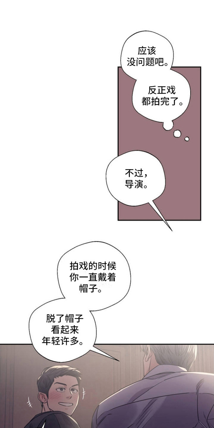 漫画《耀眼的人》在线完整版阅读_耀眼的人漫画（无弹窗）