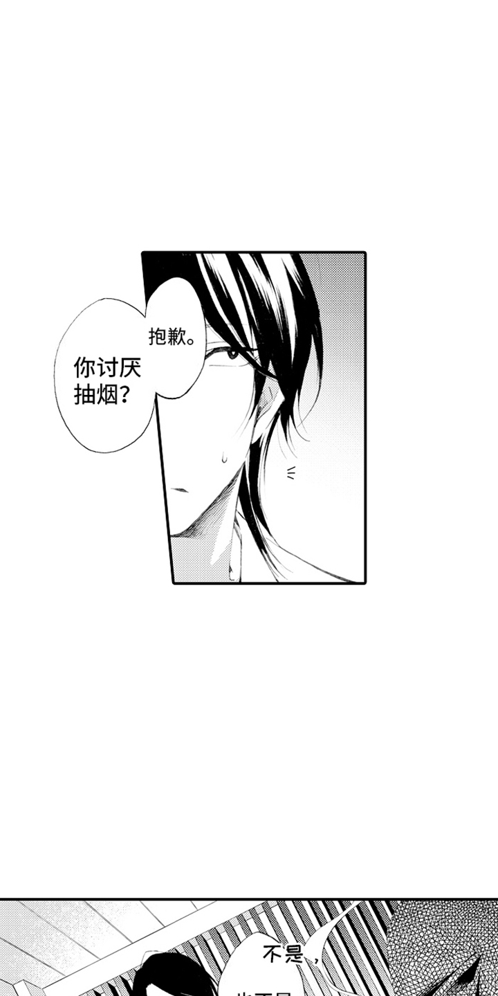 西柚《强扭的瓜也甜》漫画在线下拉_强扭的瓜也甜漫画浮云（下拉式阅读）